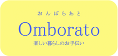 ڂ炠Ɓ@Omborato@y炵̂`