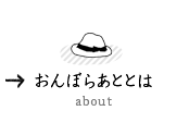 ڂ炠ƂƂ